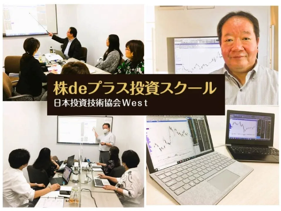 株を始めるのは今がベストタイミングです!